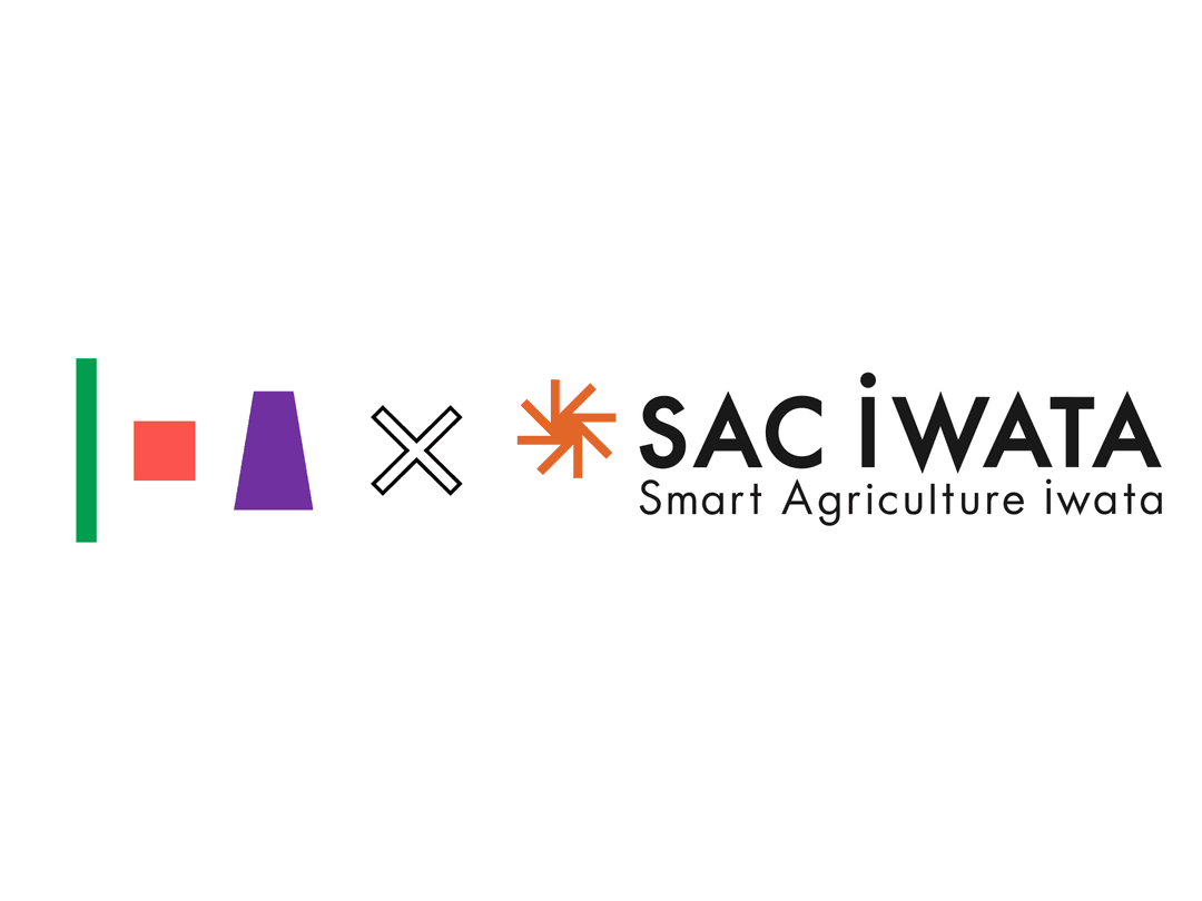「いわスタ伴走支援プログラム」に採択され、SAC磐田とパプリカ選果AIの実証を開始します