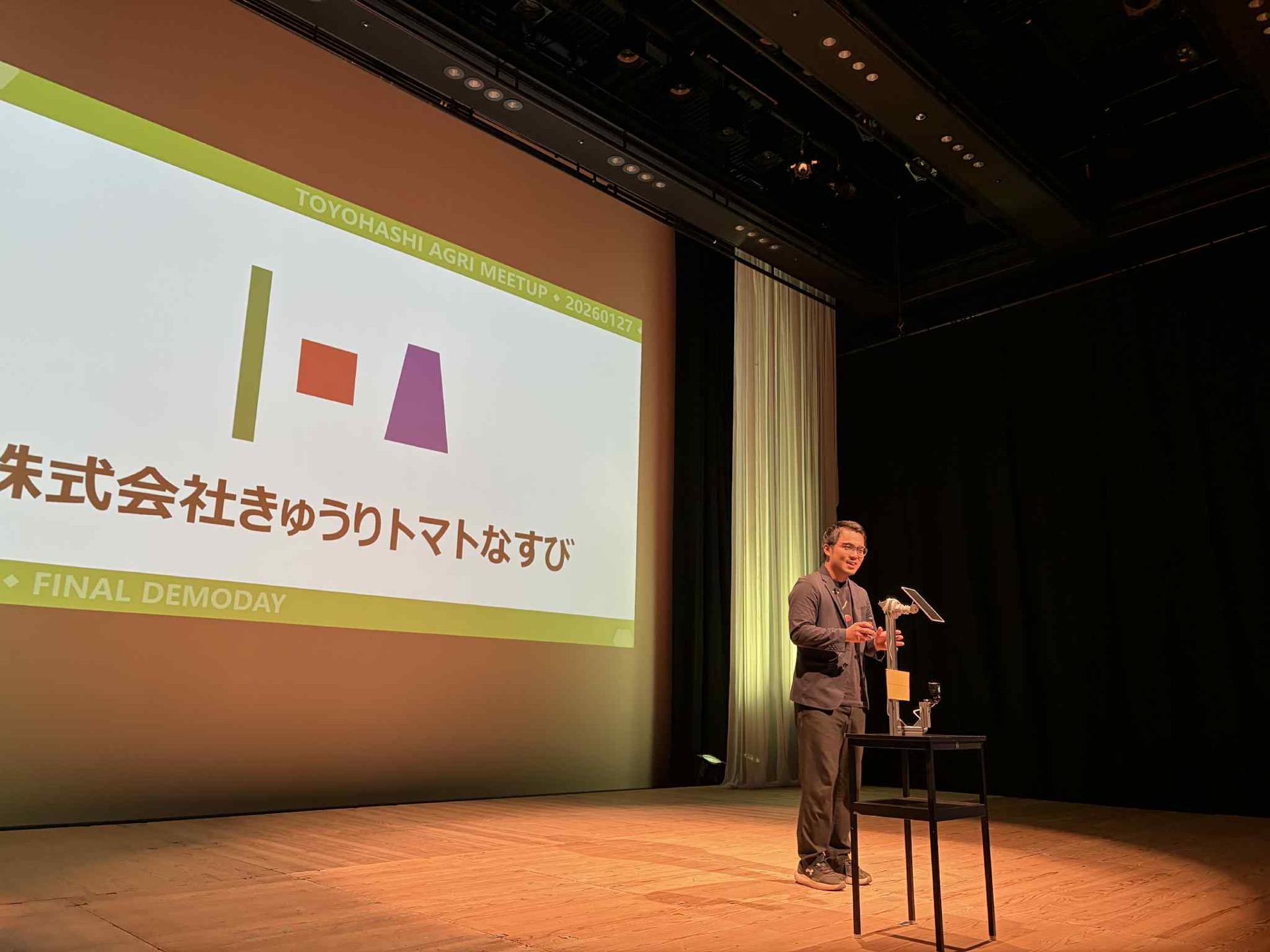 とよはしアグリテックコンテストにて優秀賞を受賞しました