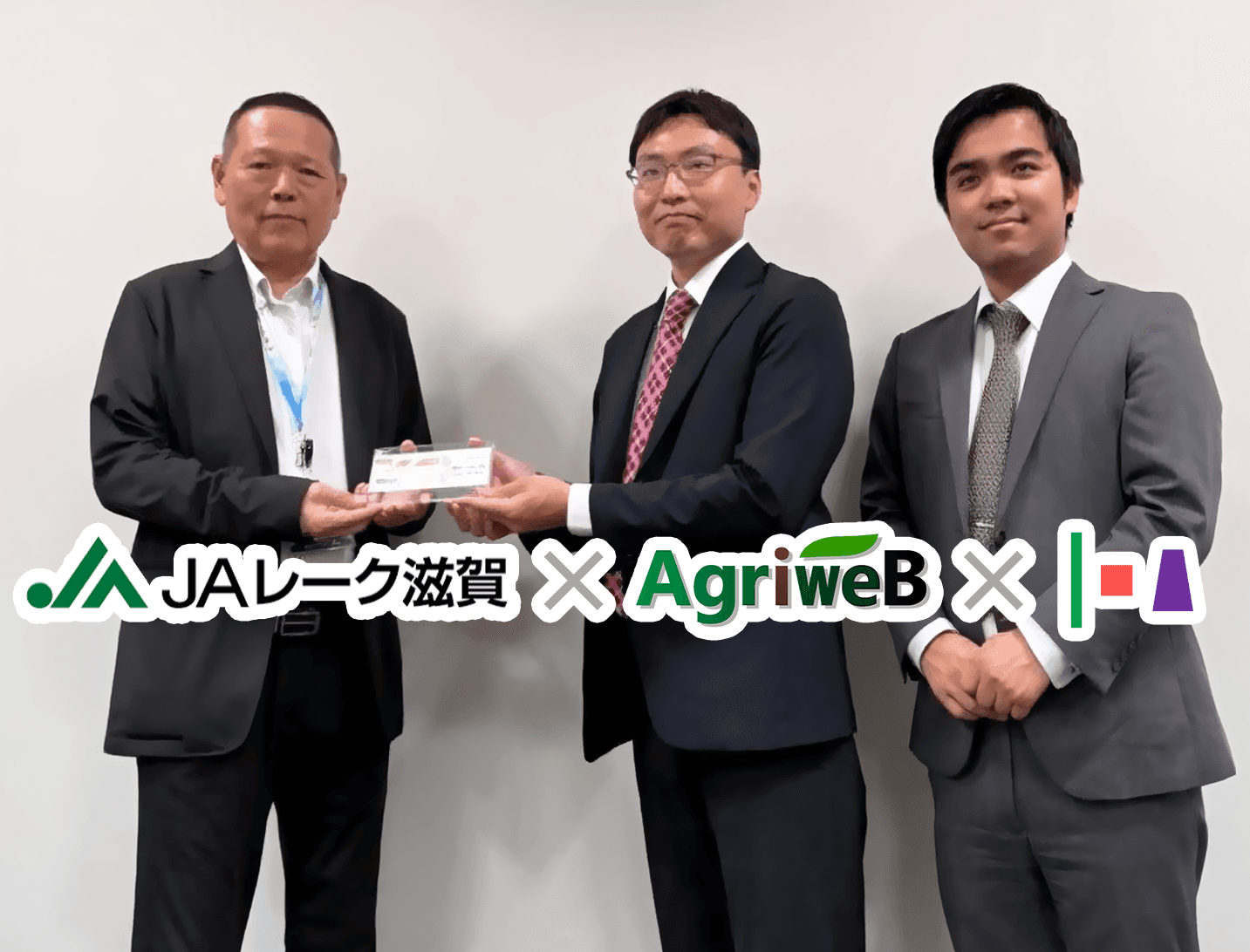 JAレーク滋賀での農業特化型生成AI「栽培アシストAI」の試験導入を開始しました